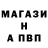 Амфетамин Розовый XShadow