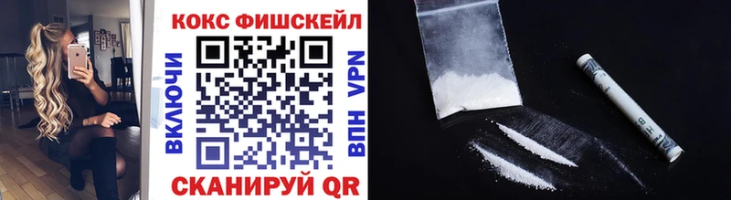 КОКАИН VHQ Ершов