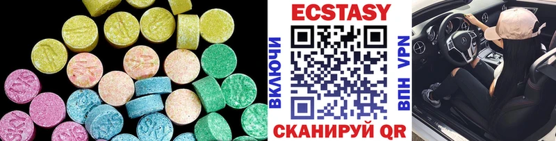 Купить  Ершов  Экстази XTC 