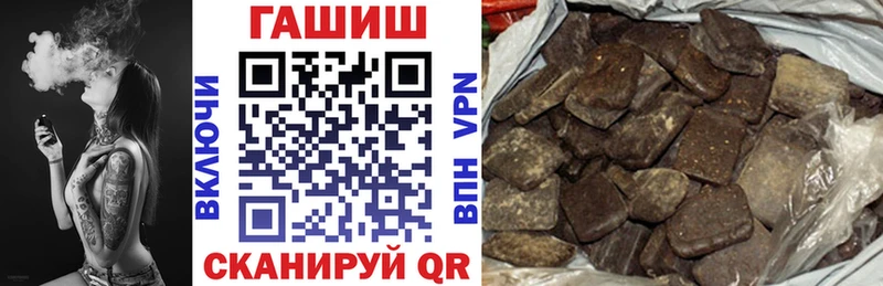 ГАШ AMNESIA HAZE  Купить закладки  Ершов 