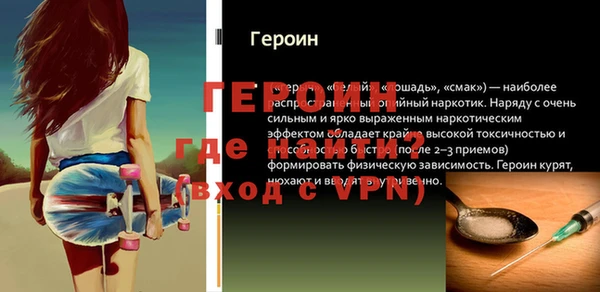 стафф Каменногорск