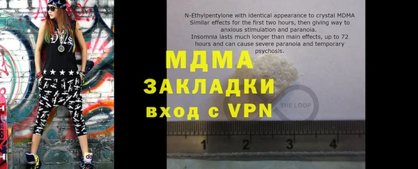 стафф Каменногорск