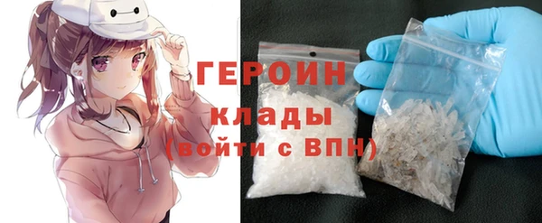 стафф Каменногорск
