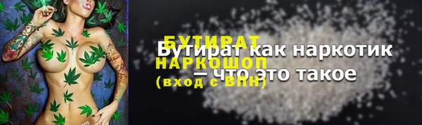 стафф Каменногорск