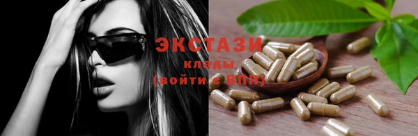 прущие грибы Каменск-Шахтинский