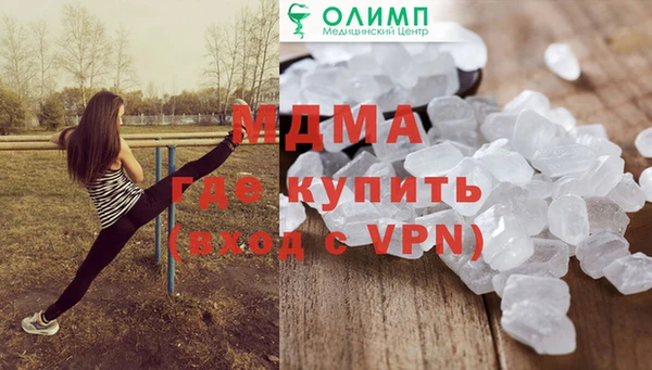 прущие грибы Каменск-Шахтинский