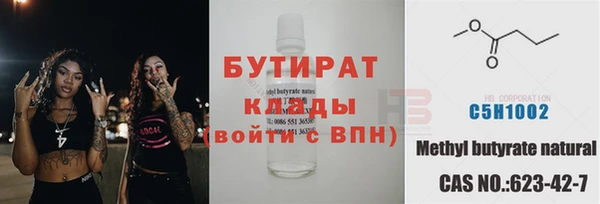 ALPHA-PVP Каменка