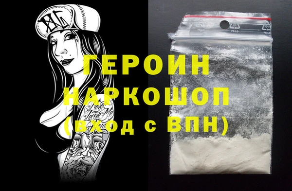 прущие грибы Каменск-Шахтинский