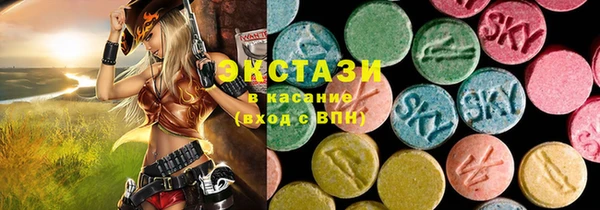 стафф Каменногорск