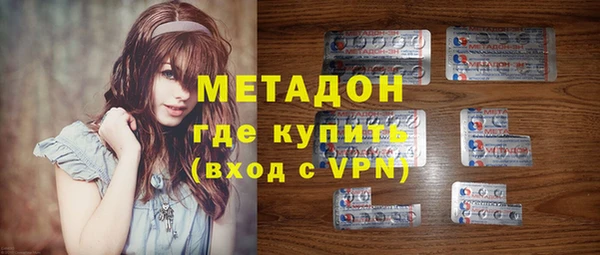 прущие грибы Каменск-Шахтинский