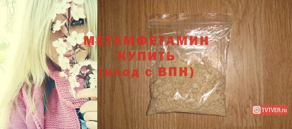 ALPHA PVP Карпинск