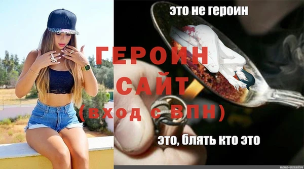 ALPHA PVP Карпинск