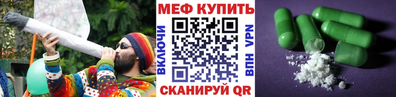 МЯУ-МЯУ мяу мяу Купить Ершов