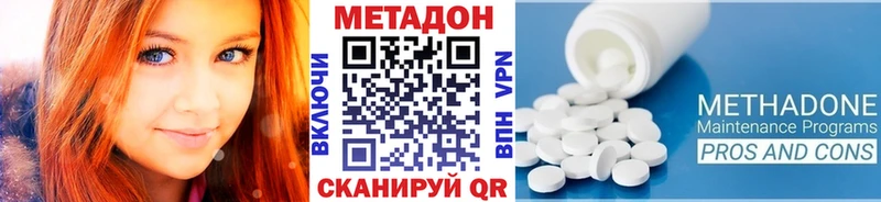 Метадон мёд  Купить  Ершов 