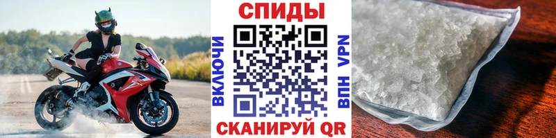 Метамфетамин винт  Купить где  Ершов 